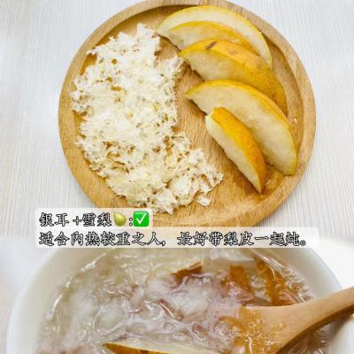 胶原满满的食物——银耳