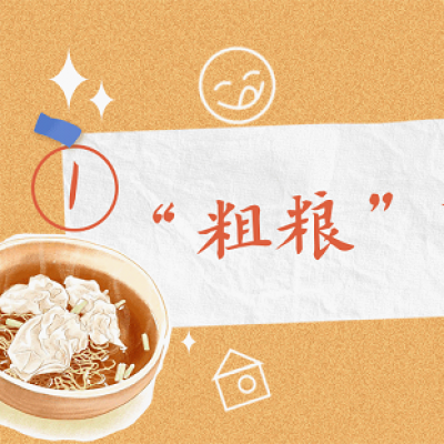 糖友注意了，晚餐吃得太晚，这项身体指标可能会升高！